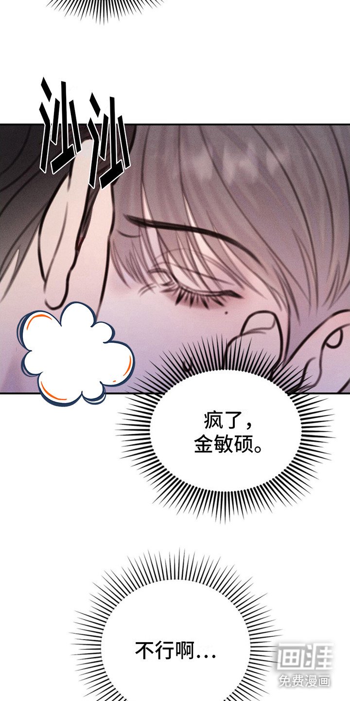 第14章：很好奇