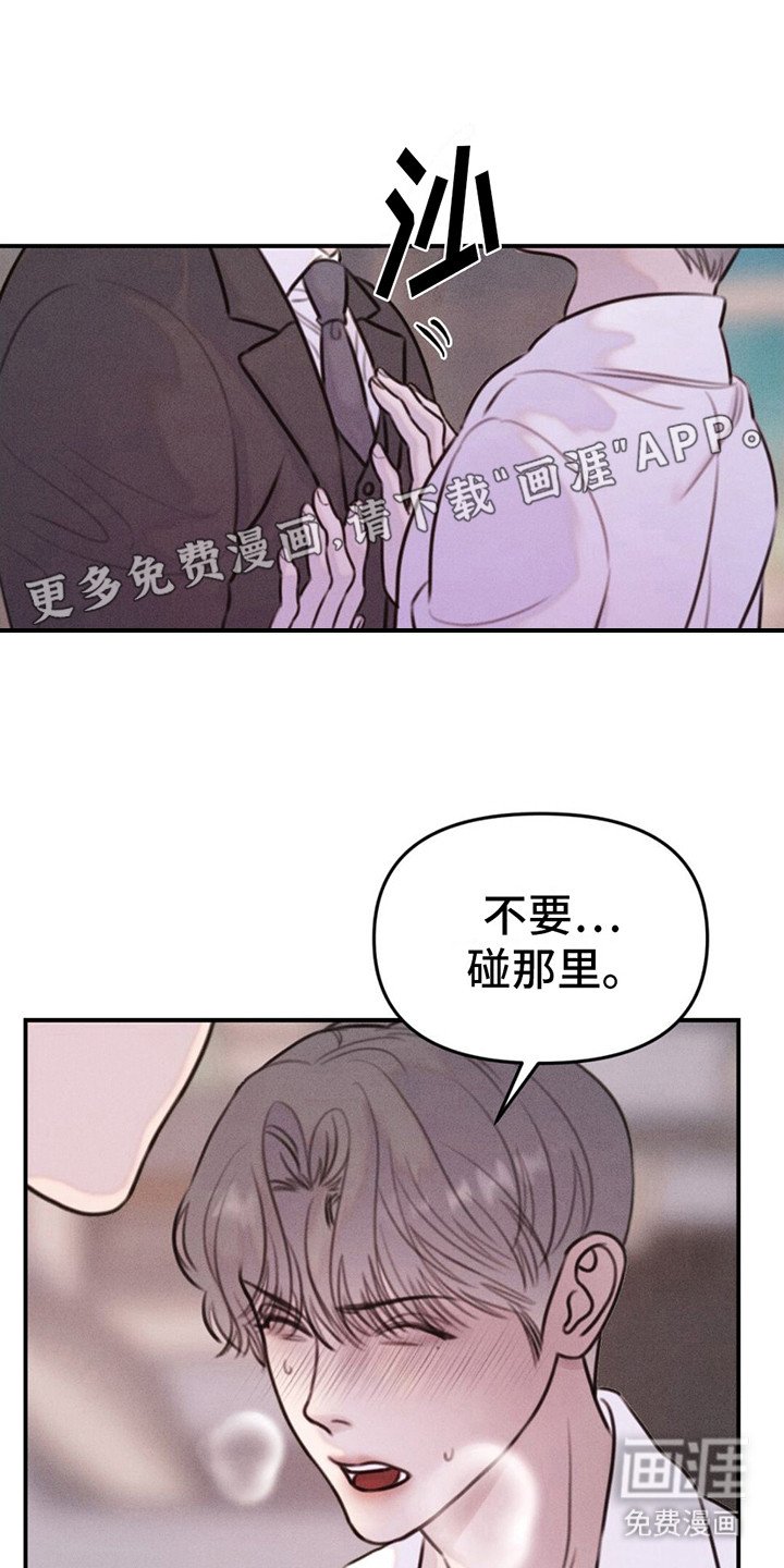 第15章：到此为止