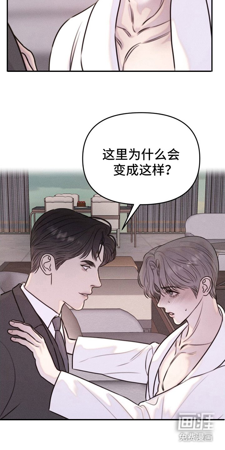 第15章：到此为止