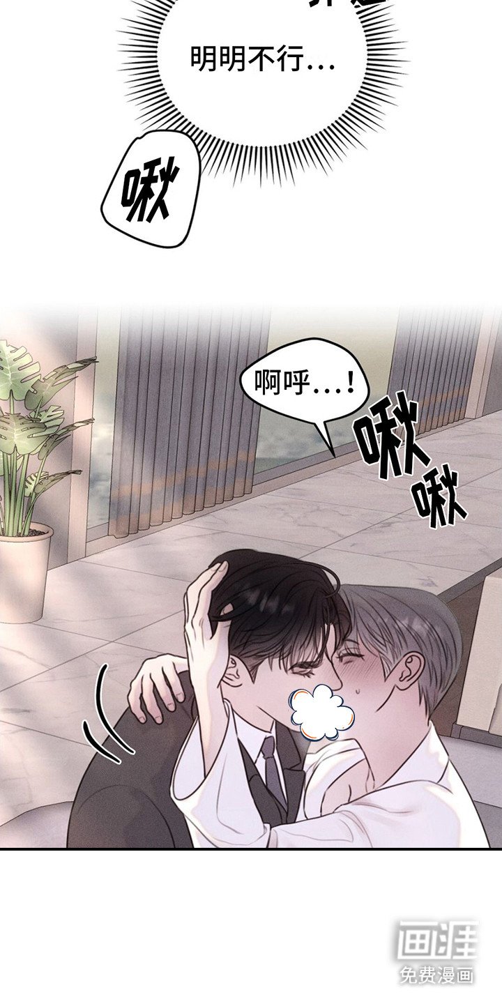 第15章：到此为止
