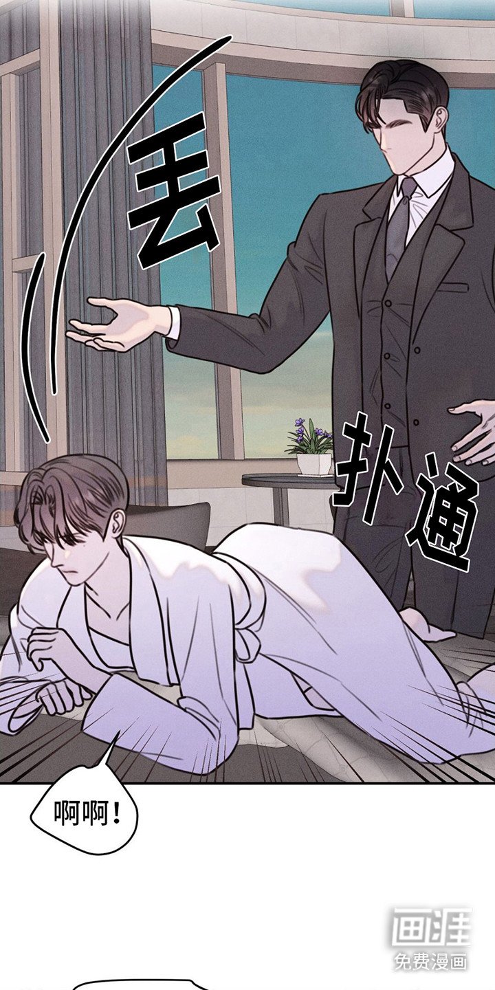 第15章：到此为止