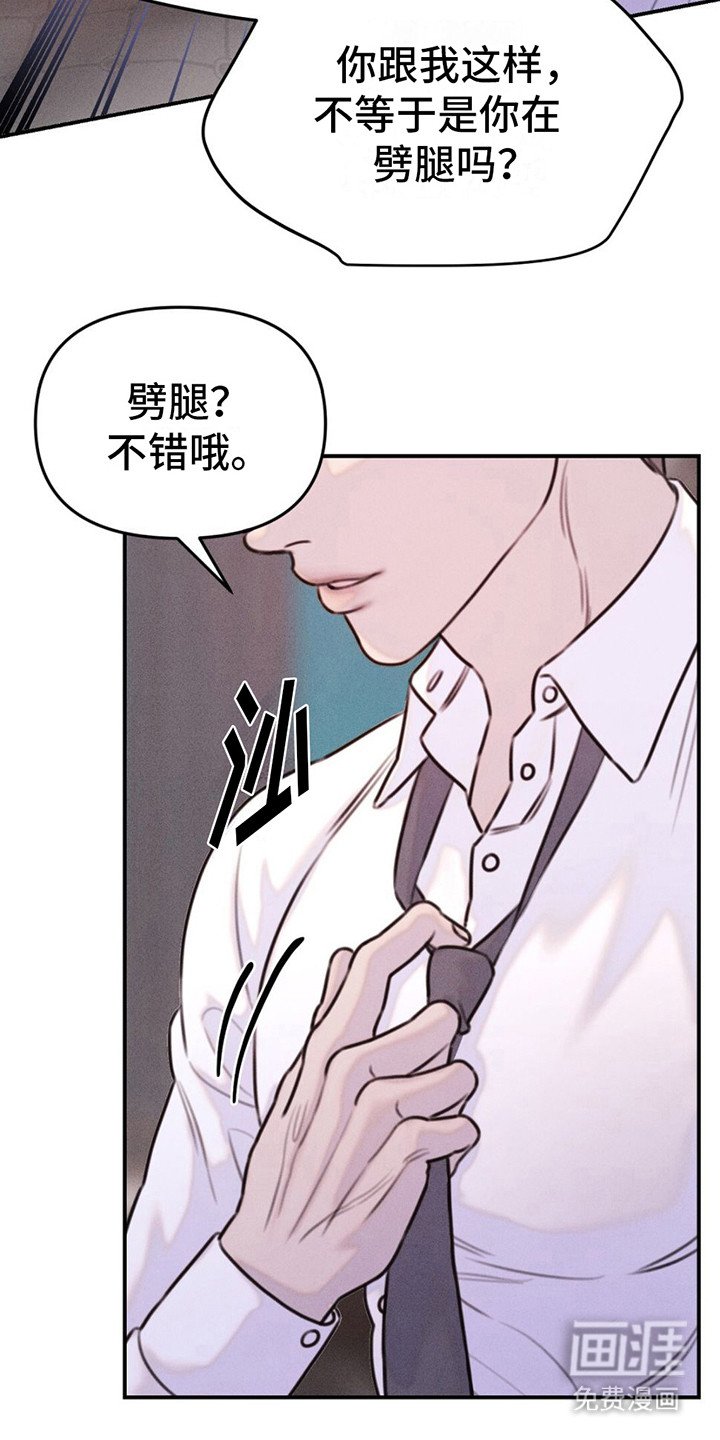第15章：到此为止