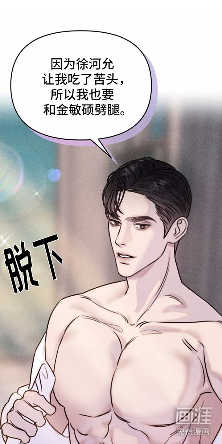 第15章：到此为止