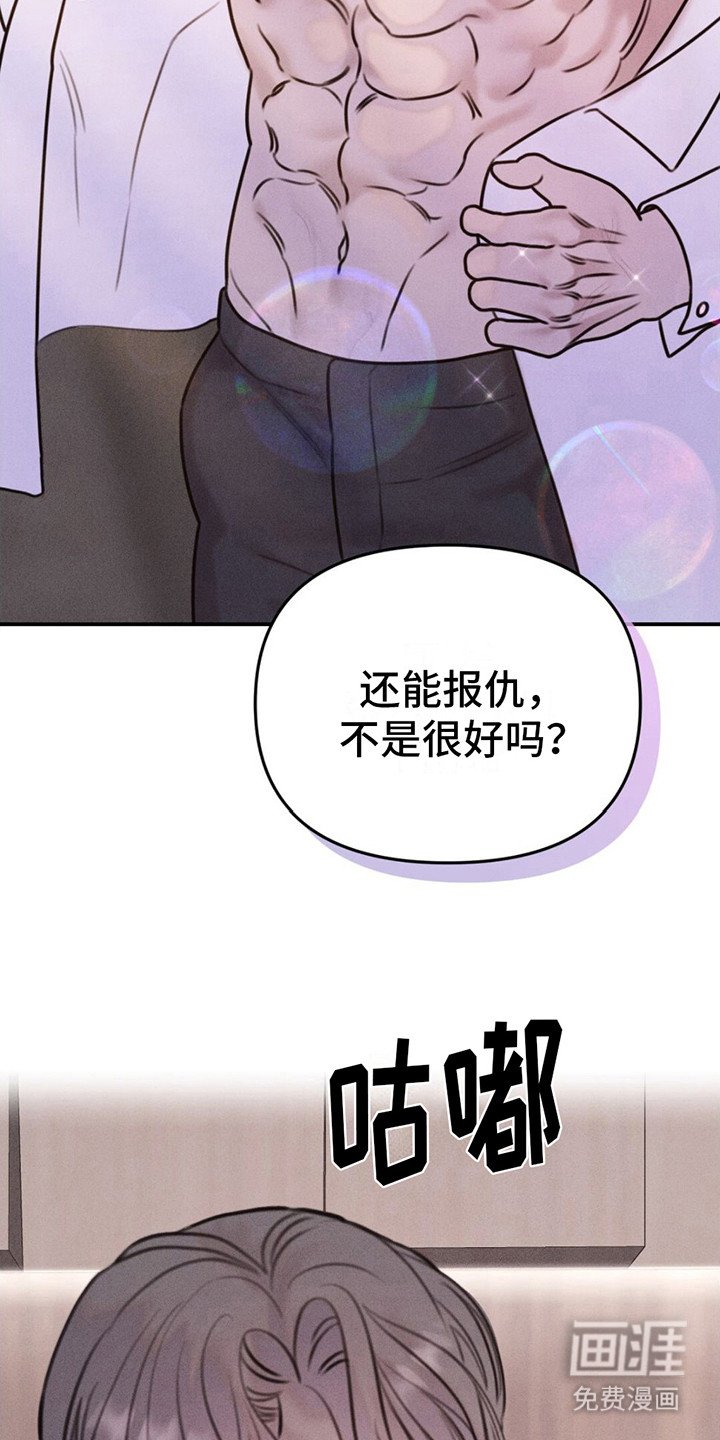 第15章：到此为止