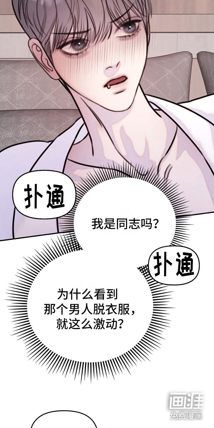 第15章：到此为止