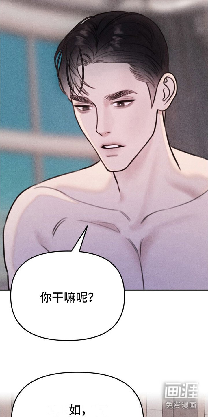 第15章：到此为止