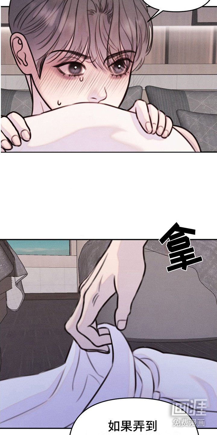 第15章：到此为止