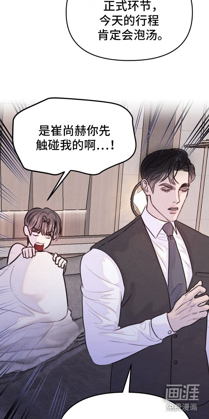 第15章：到此为止