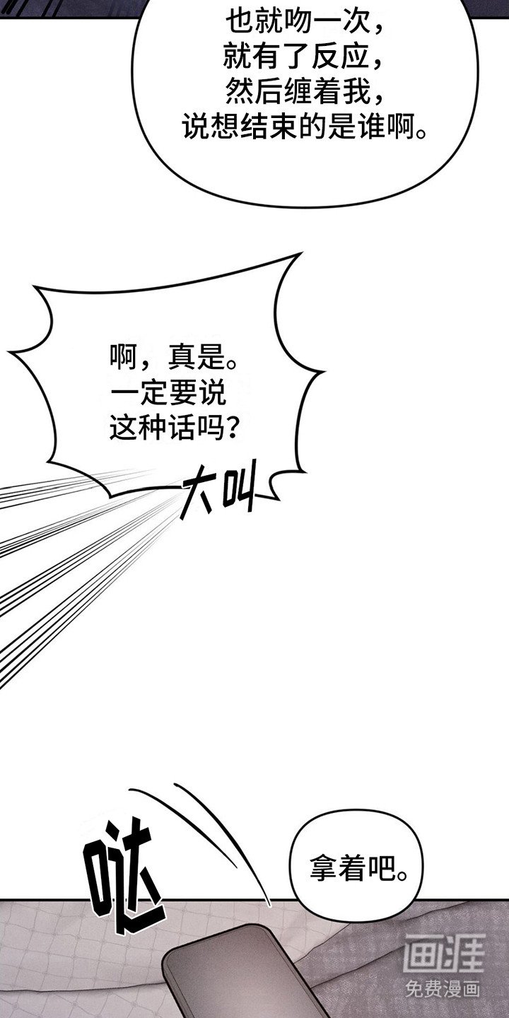 第15章：到此为止