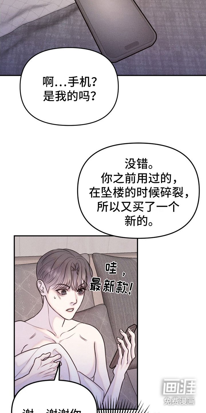 第15章：到此为止