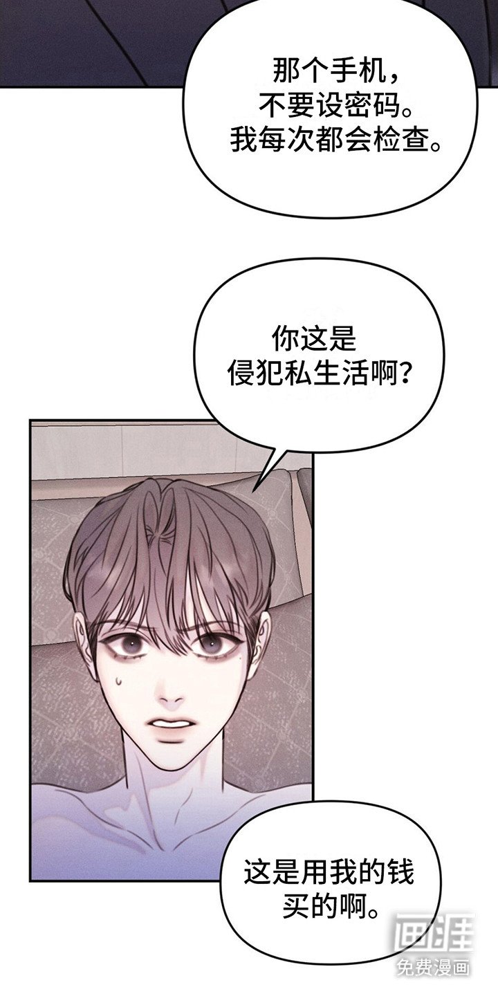 第15章：到此为止