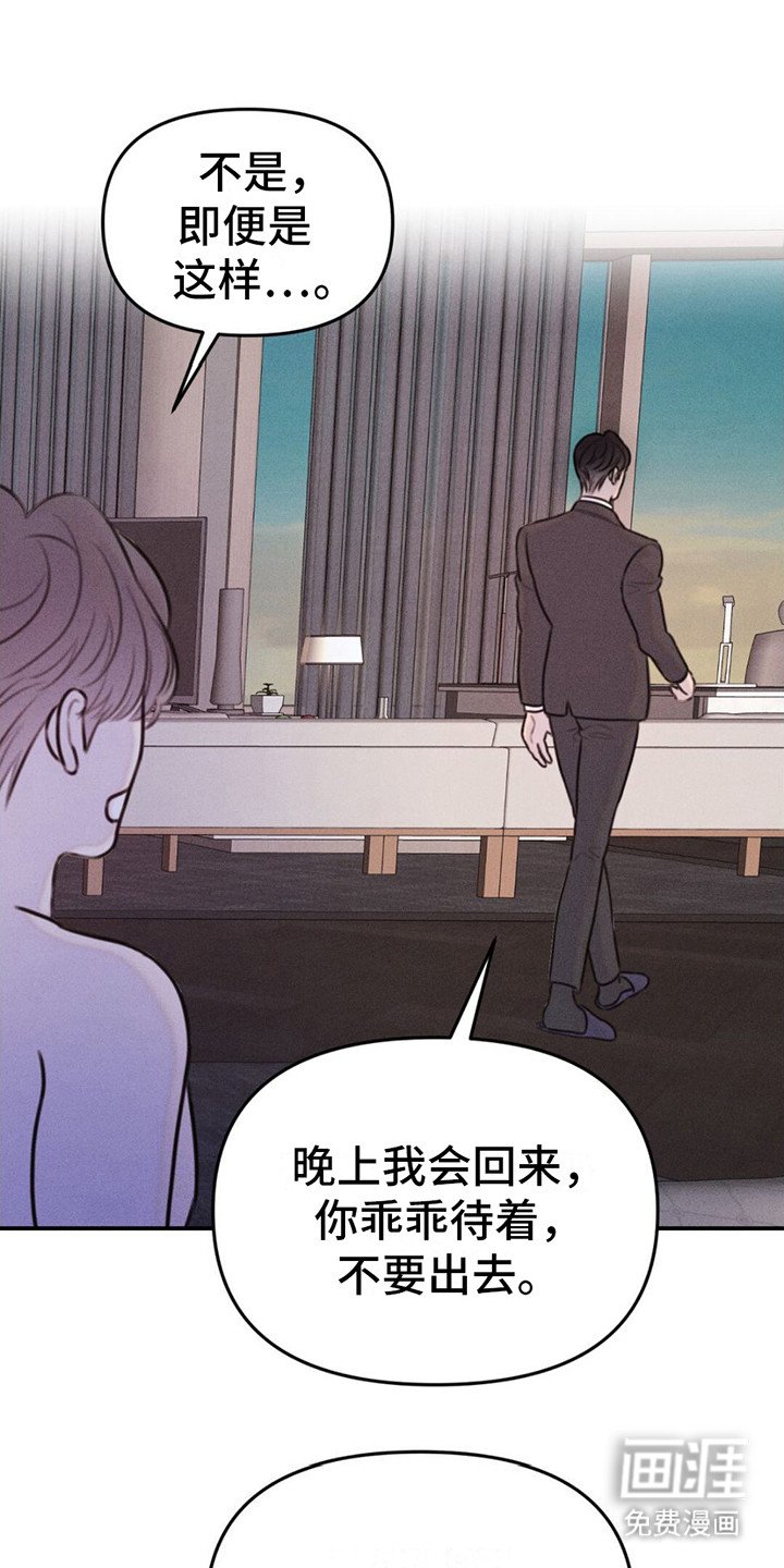 第15章：到此为止
