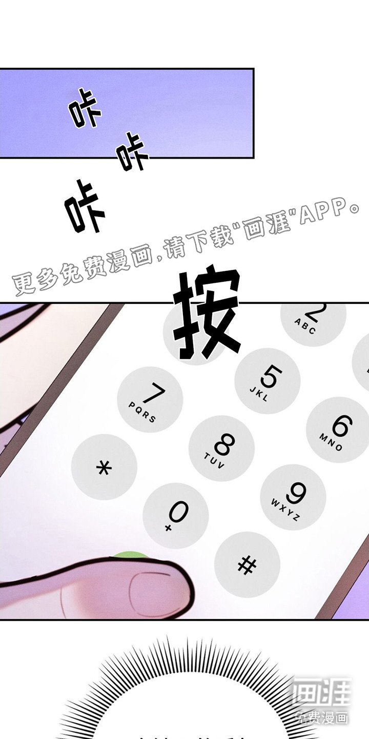 第16章：胡思乱想