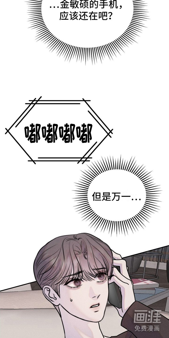 第16章：胡思乱想