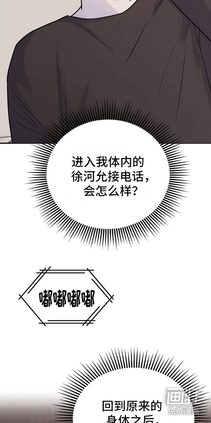 第16章：胡思乱想