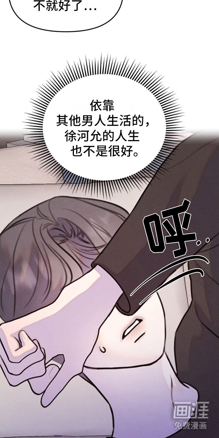第16章：胡思乱想