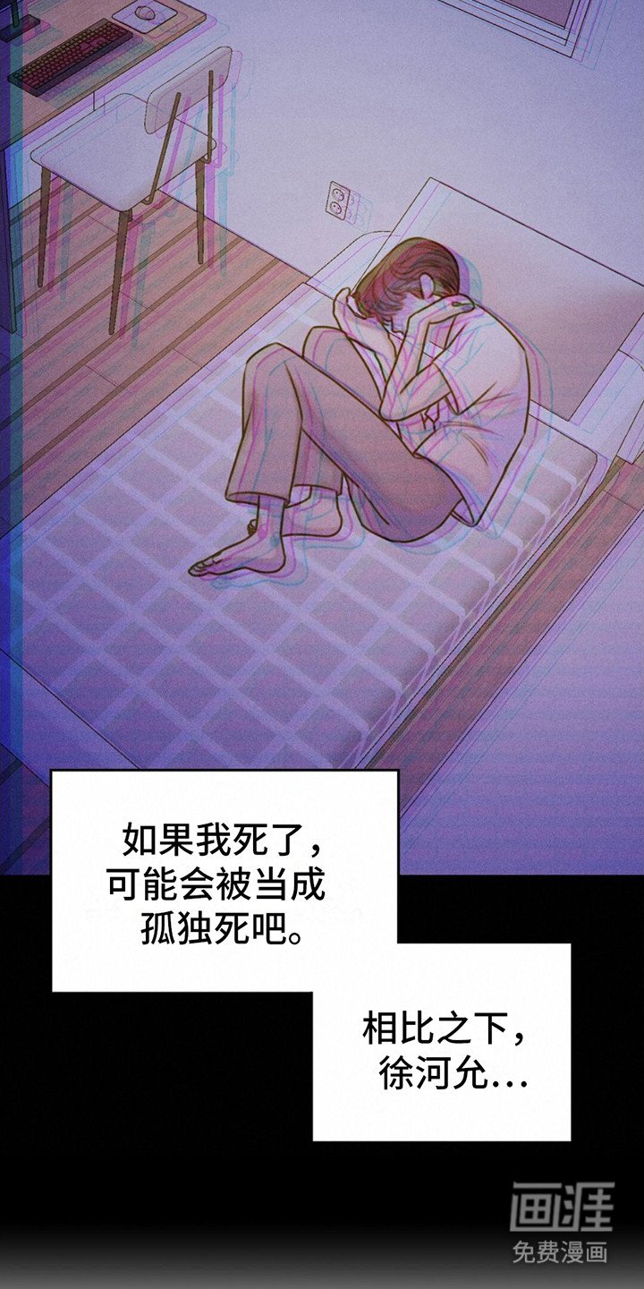 第16章：胡思乱想