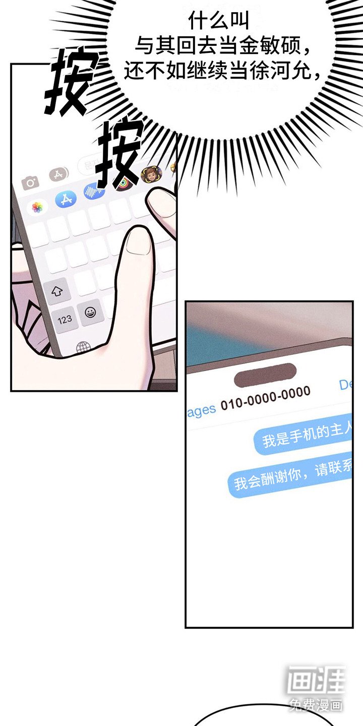 第16章：胡思乱想