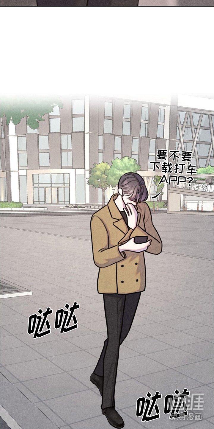 第16章：胡思乱想