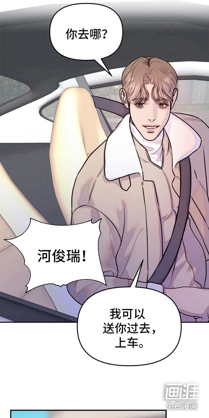 第16章：胡思乱想