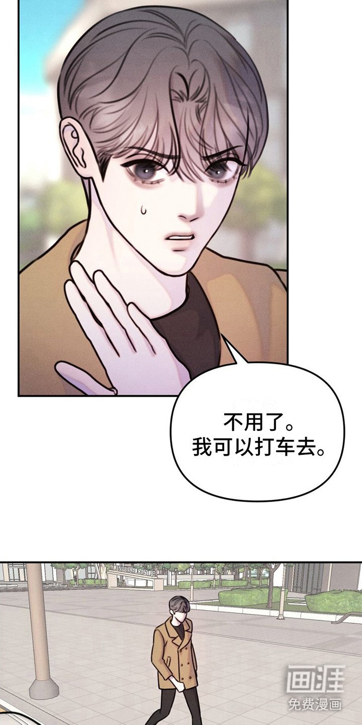第16章：胡思乱想