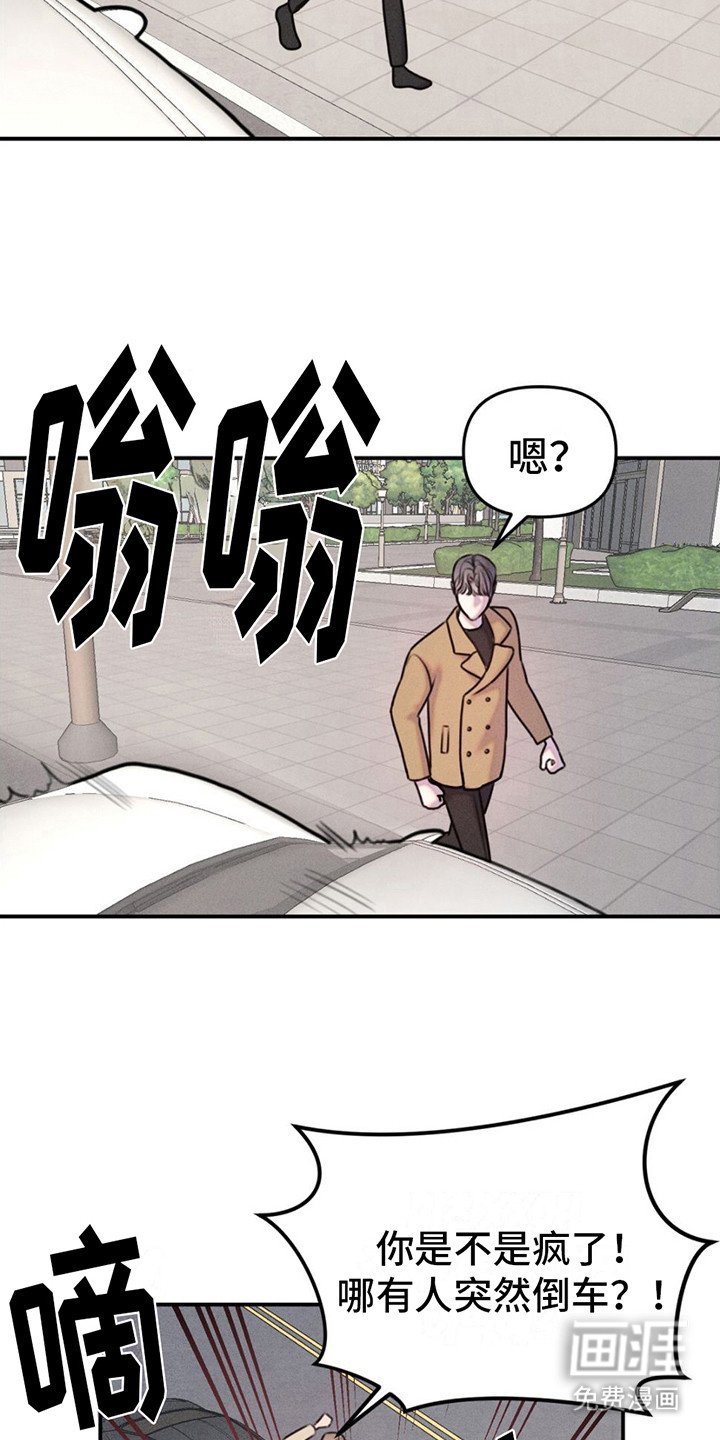 第16章：胡思乱想