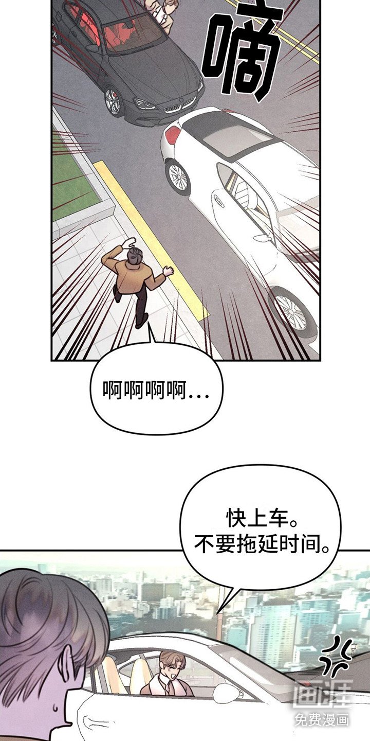 第16章：胡思乱想