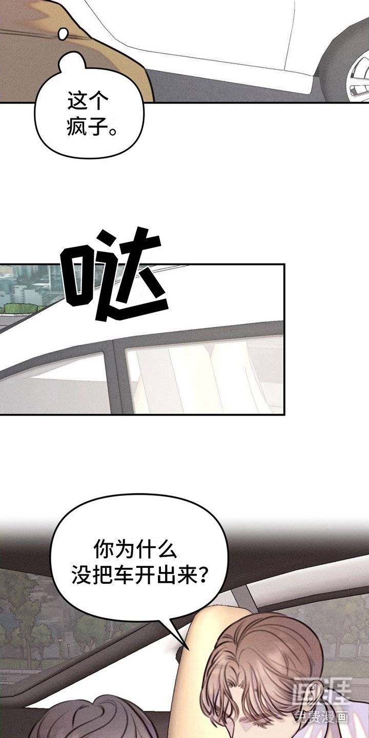 第16章：胡思乱想