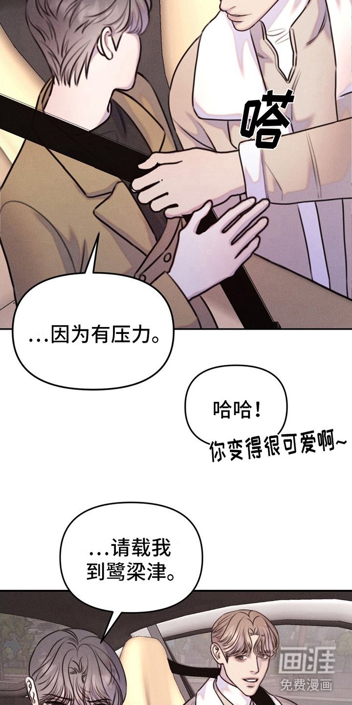 第16章：胡思乱想