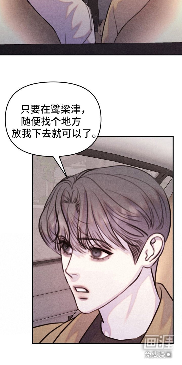第16章：胡思乱想