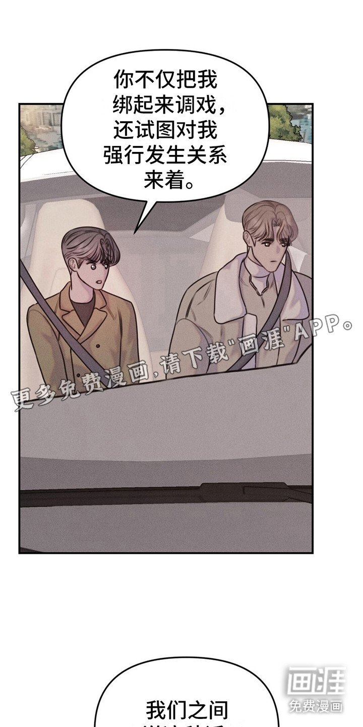 第17章：饿了