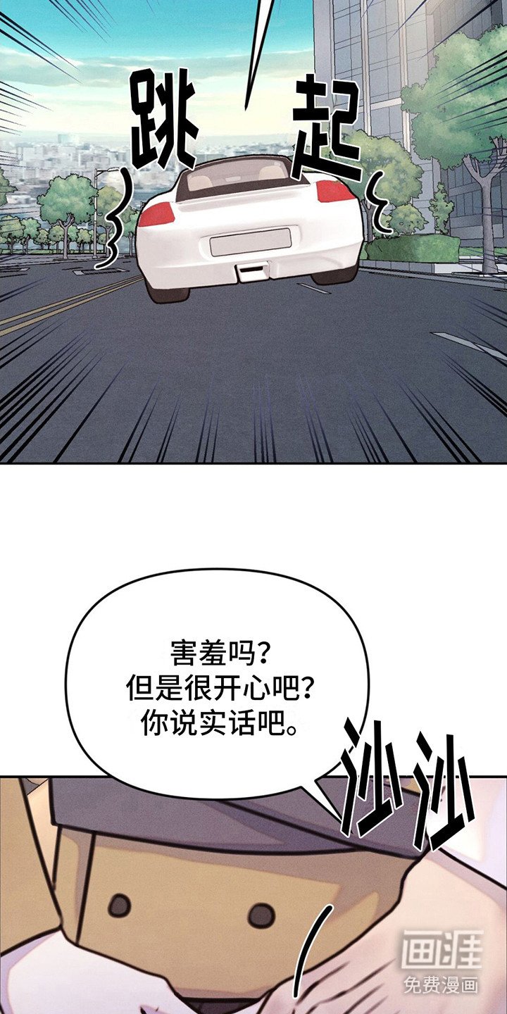 第17章：饿了