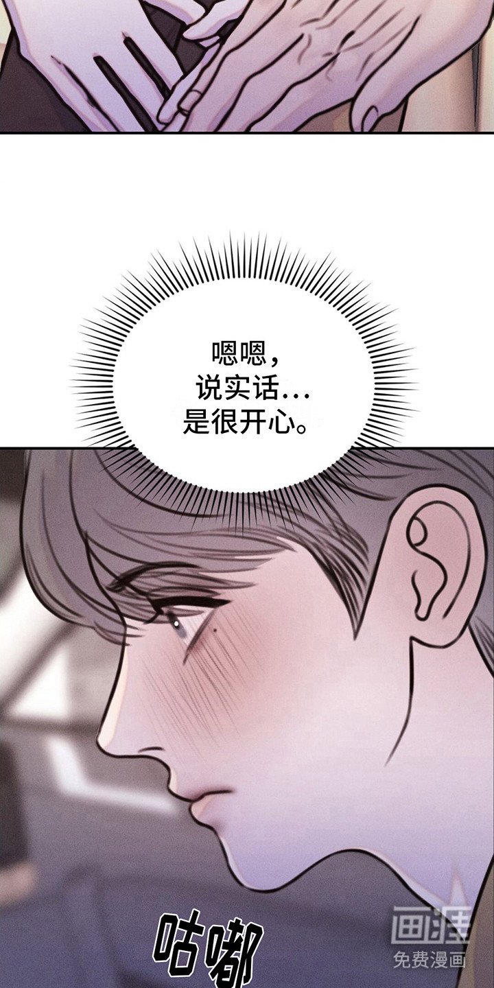 第17章：饿了