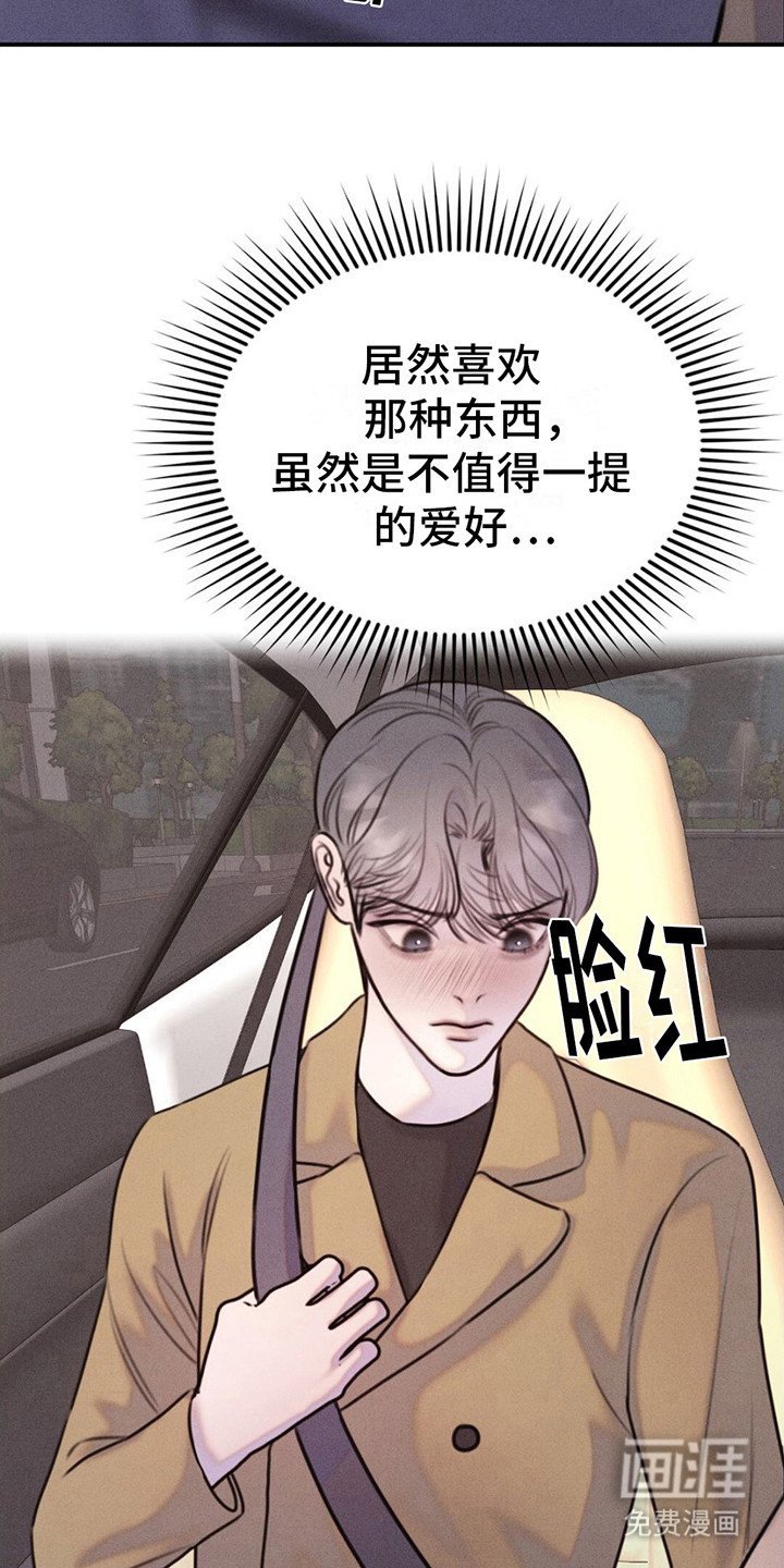 第17章：饿了