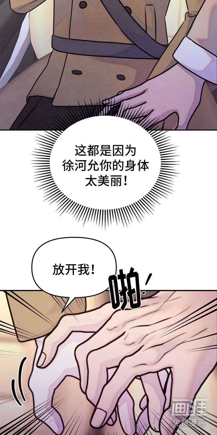 第17章：饿了