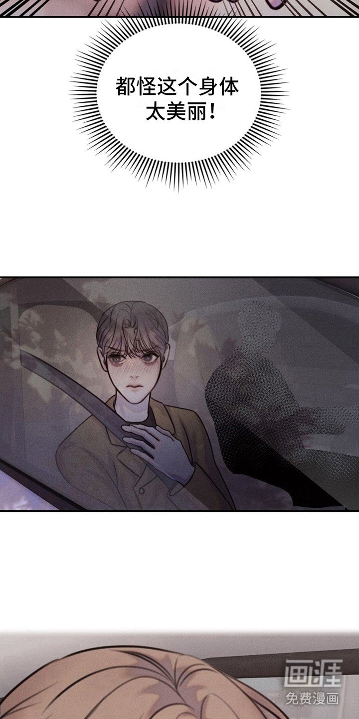 第17章：饿了