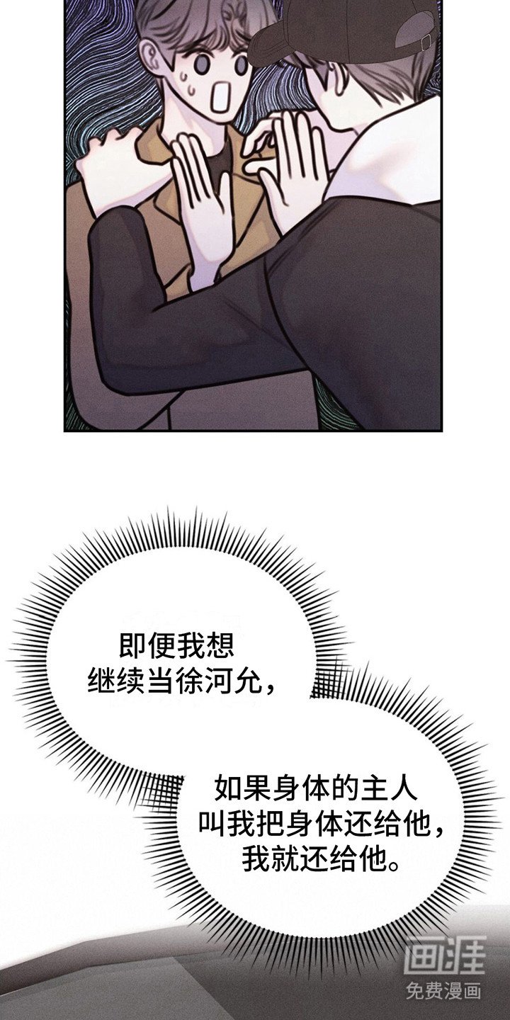 第17章：饿了