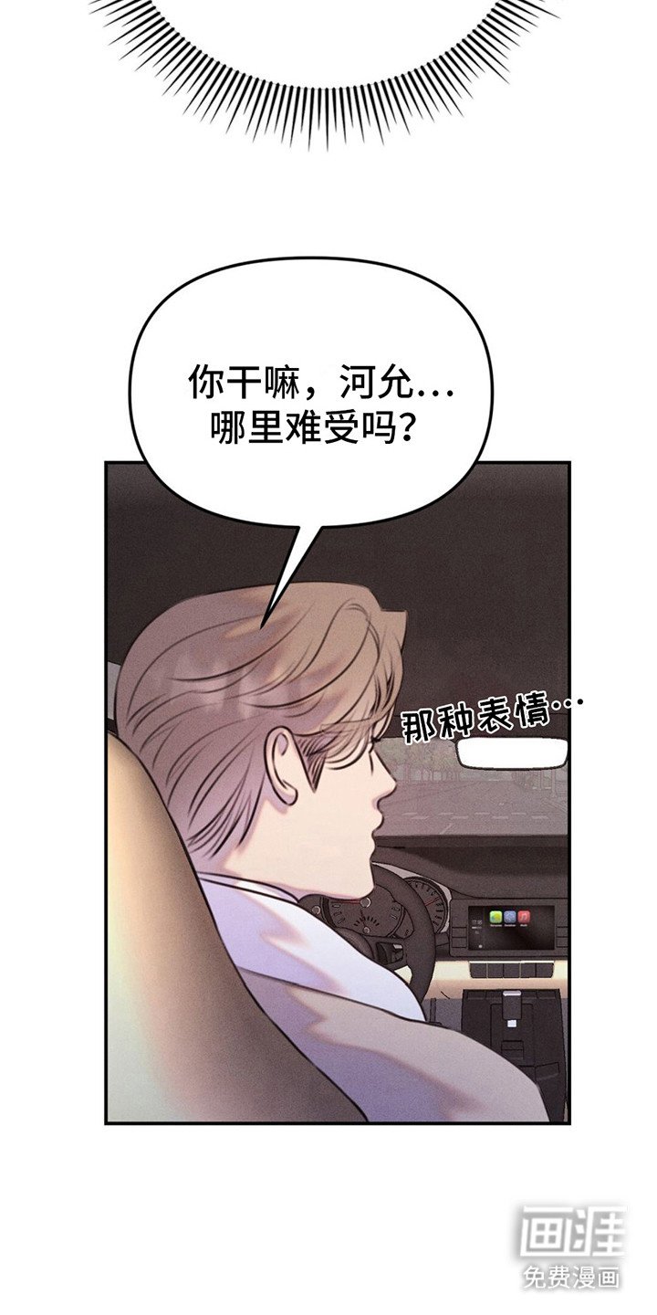 第17章：饿了