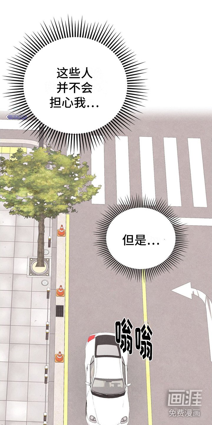 第17章：饿了
