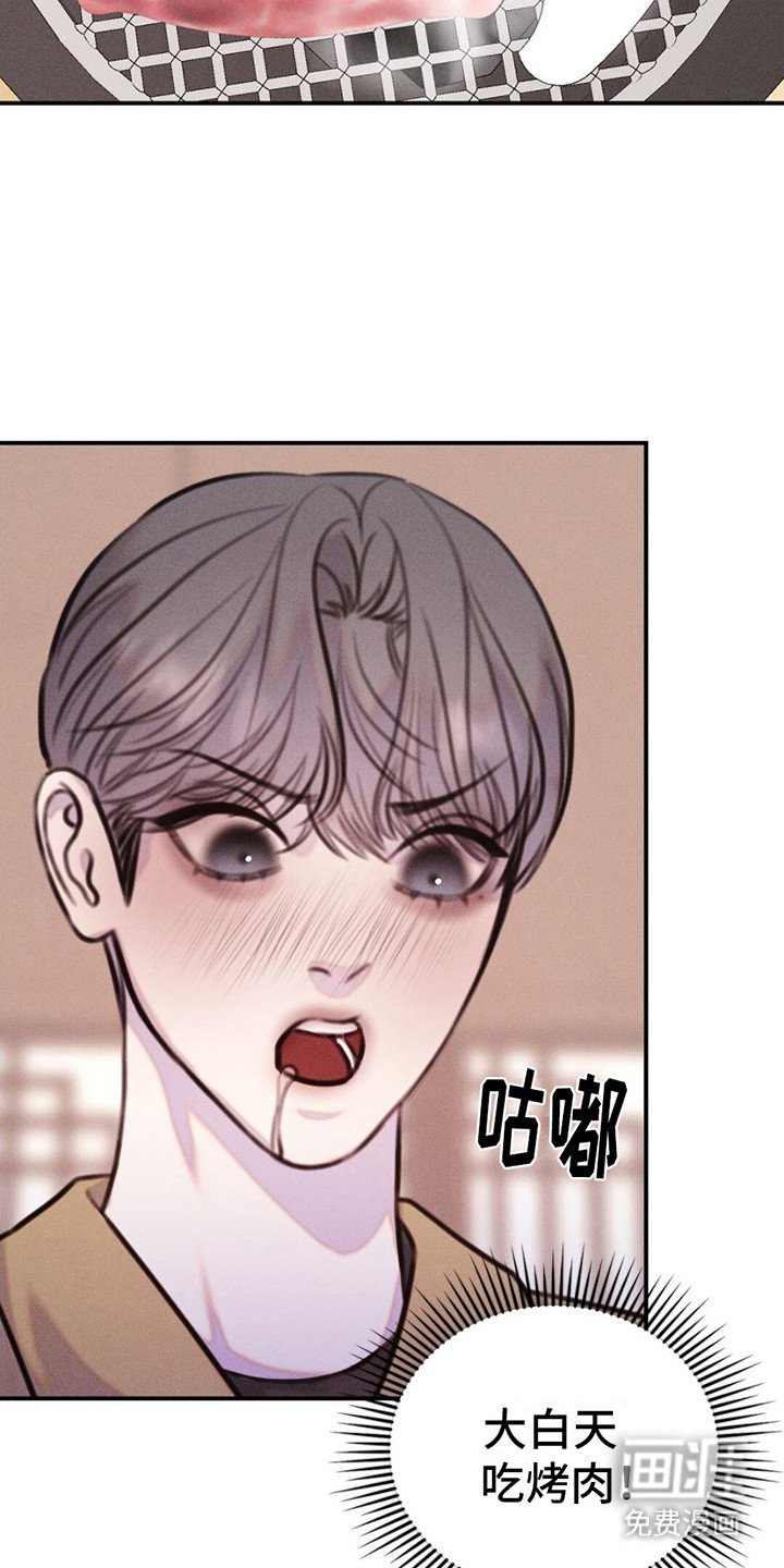 第17章：饿了