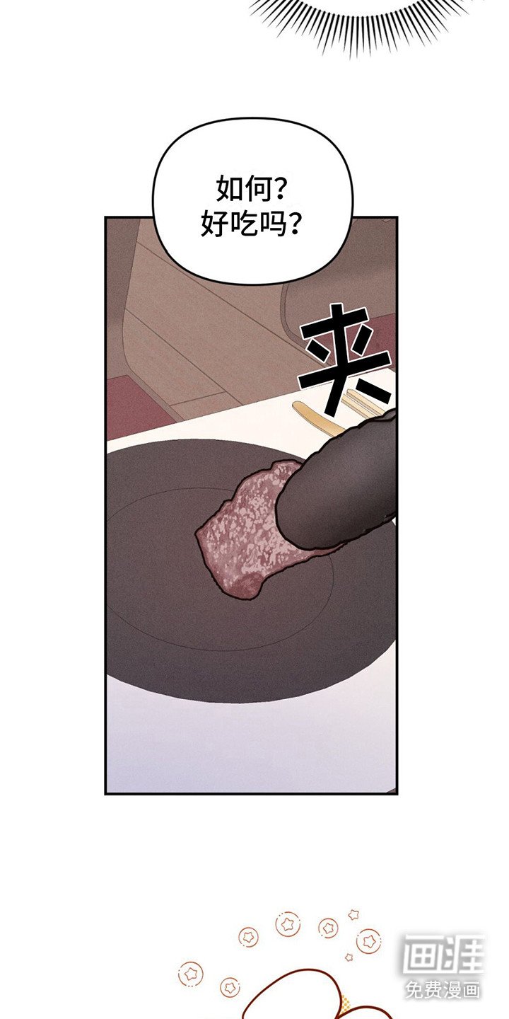 第17章：饿了