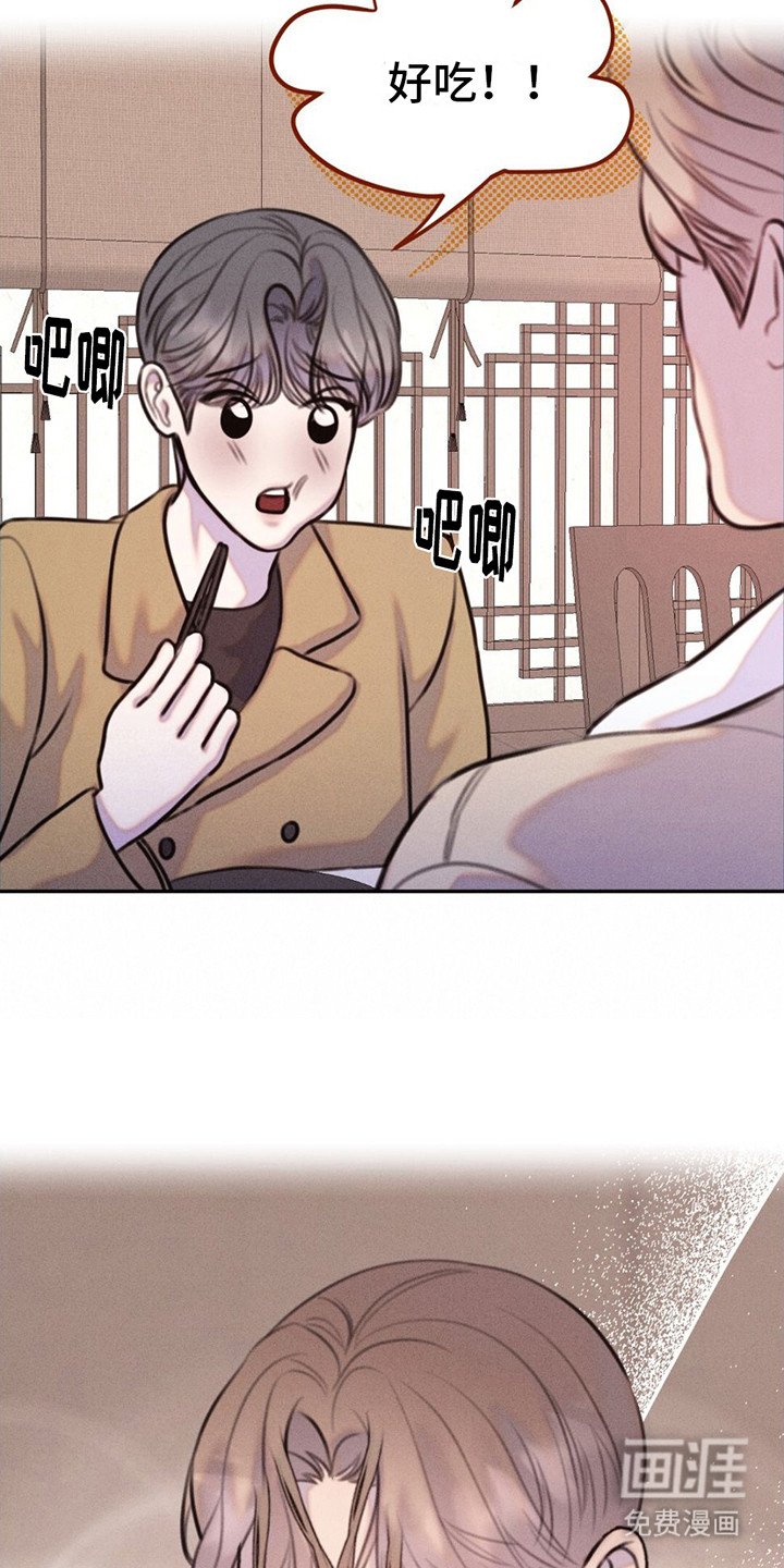 第17章：饿了