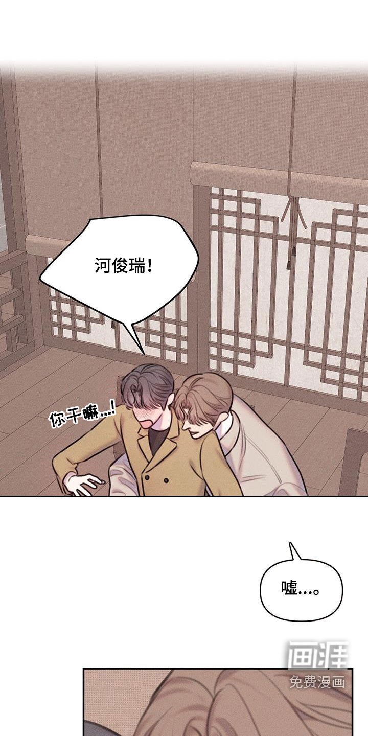 第18章：你要听话