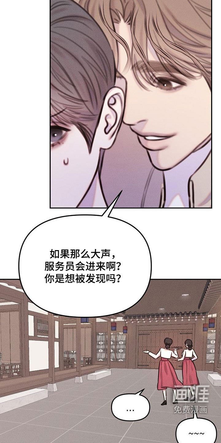 第18章：你要听话