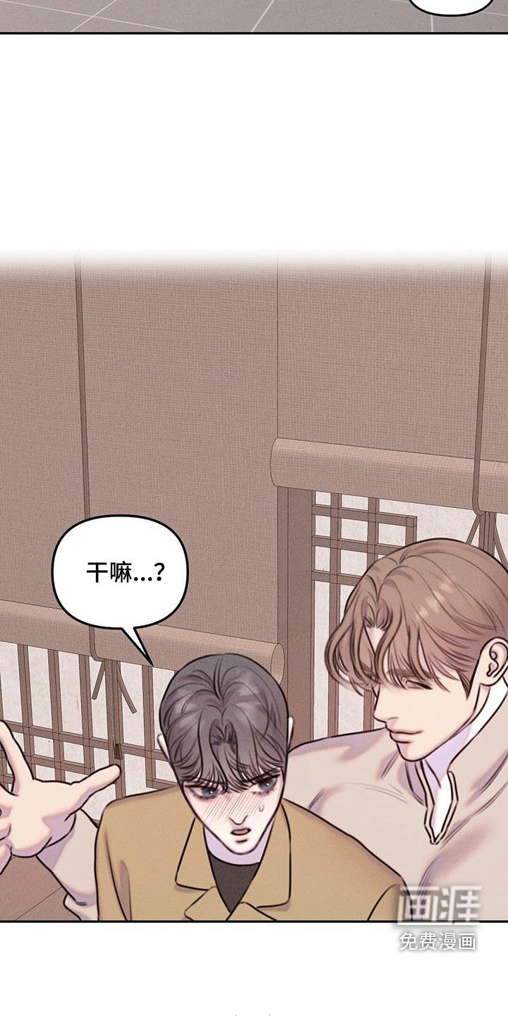 第18章：你要听话