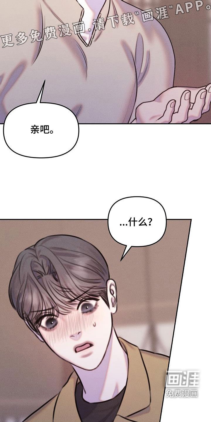 第18章：你要听话