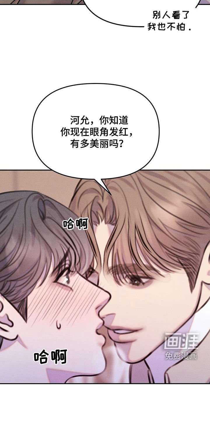 第18章：你要听话