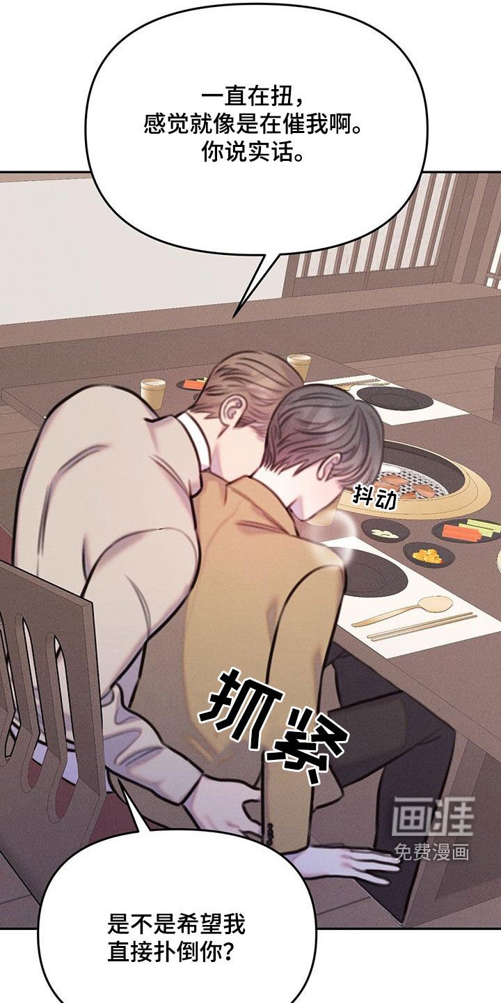 第18章：你要听话