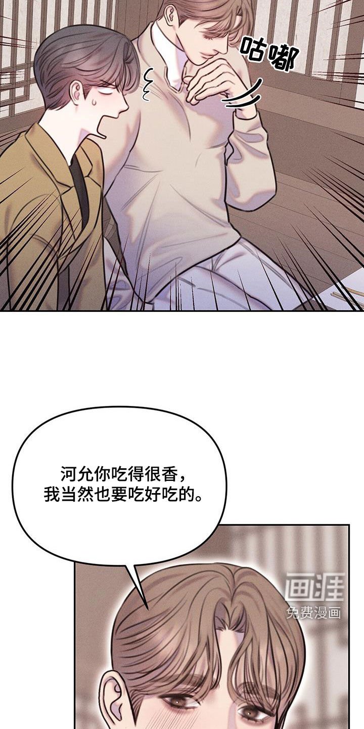 第18章：你要听话