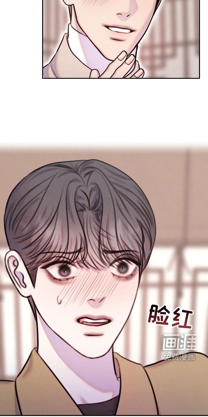 第18章：你要听话